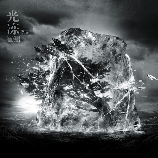 美国黑人妓女操逼
